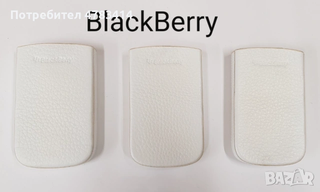 Оригинален калъф за Htc Touch,Htc G5,Htc S1,Htc HD,Htc HD2,i8910,M880e,S5130,i9000,Blackberry 8500, снимка 15 - Калъфи, кейсове - 54566947