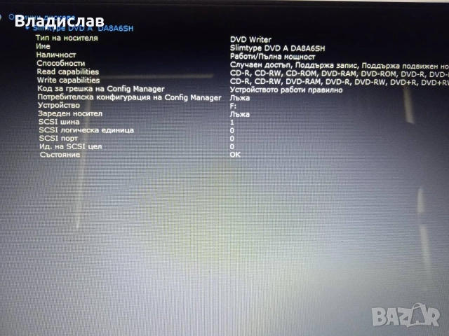 Asus X540SA 4ядрен/чисто ново SSD 128GB /отлична батерия, снимка 13 - Лаптопи за дома - 55231752