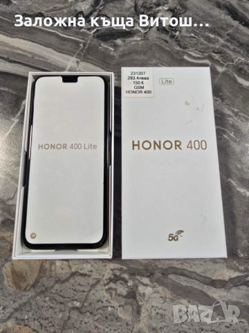 Honor 400 Lite 