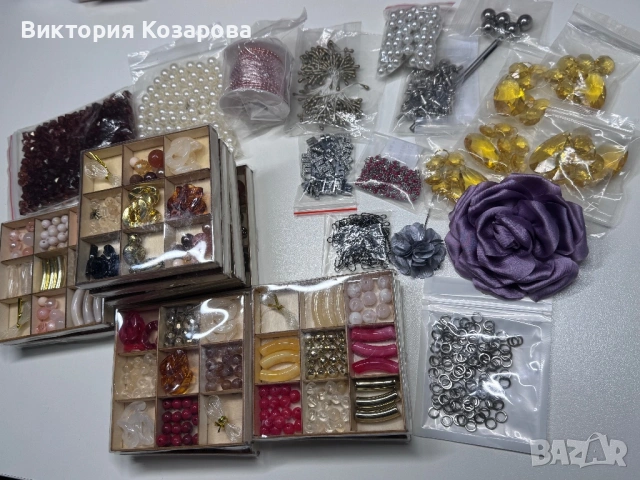 Мъниста и други за изработване на бижута