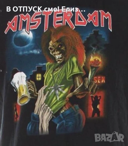 Тениска Iron Maiden шрифт Amsterdam , снимка 2 - Тениски - 53973591