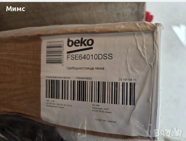 Фурна Беко FSE64010DSS, снимка 4 - Печки, фурни - 54897741