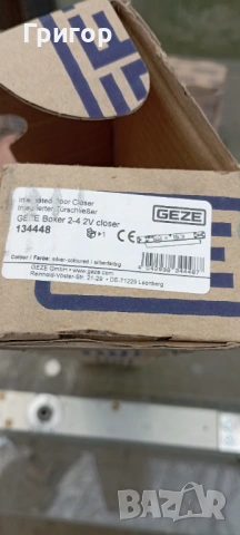 Автомат GEZE boxer 2-4 чисто нов, снимка 2 - Други - 54757266