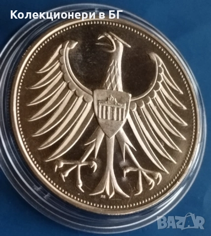 1 ЕКЮ 1992 ГОДИНА - ГЕРМАНИЯ /виж описанието/, снимка 4 - Нумизматика и бонистика - 54779663