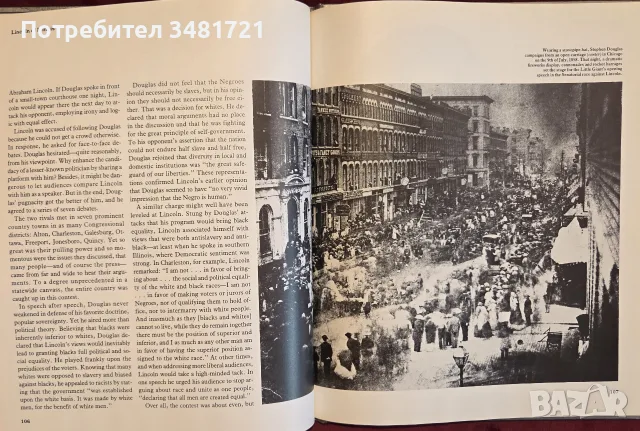 Brother Against Brother. The Civil War, снимка 14 - История, политика и общество - 55363130