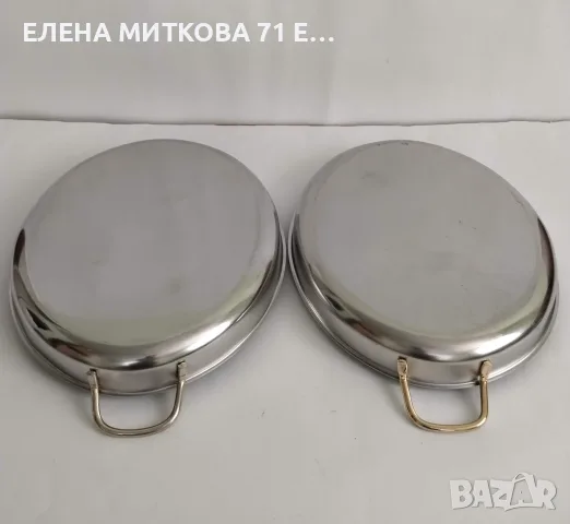 3 тавички от алпака с позлатени дръжки, снимка 4 - Съдове за готвене - 55343340