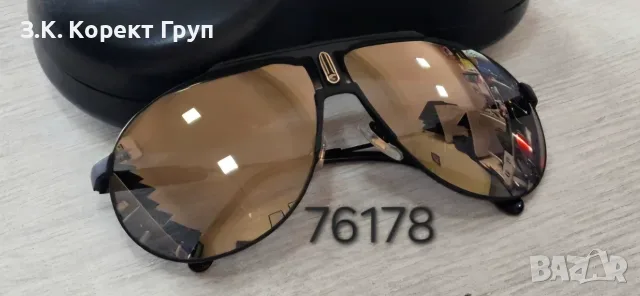 Слънчеви очила CARRERA - 5 отлични модела, снимка 6 - Слънчеви и диоптрични очила - 55409849