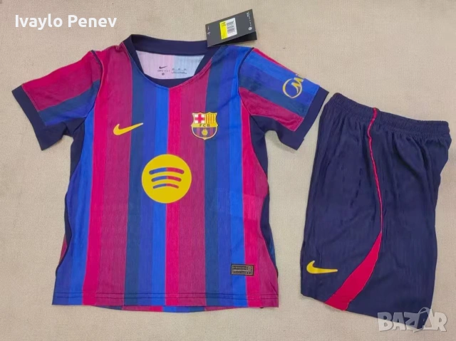  Детски футболни екипи Nike Adidas 2026/2027, снимка 2 - Детски комплекти - 51021228