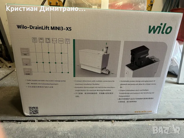 нова помпа за отпадни води Wilo, снимка 2 - Други - 55347882