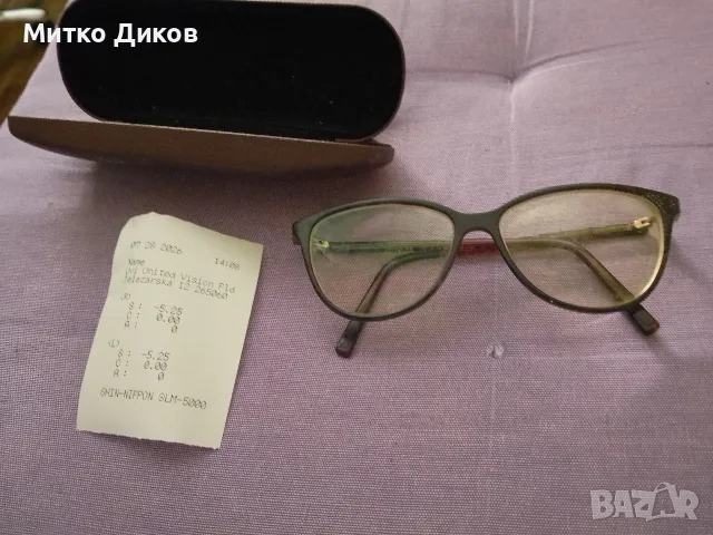 очила с диоптер с кутия два броя за късогледство минус 4 и минус 5.25