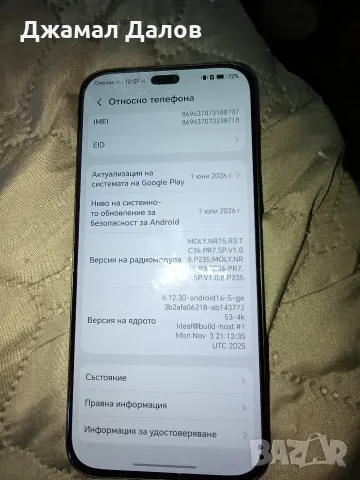 телефон Honor 400 Lite, снимка 4 - Телефони с две сим карти - 55472869