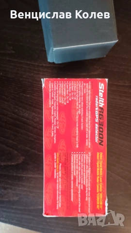 Радар детектор RG300 extreme