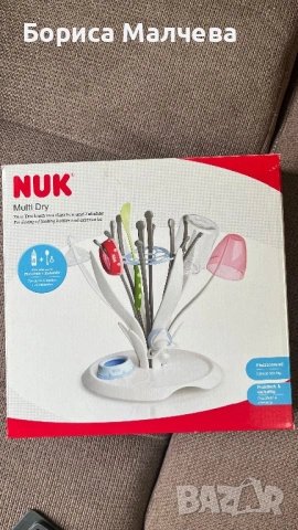 Nuk multi dry сушилник за бутилки