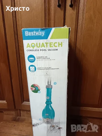 Прахосмукачка за басейн 