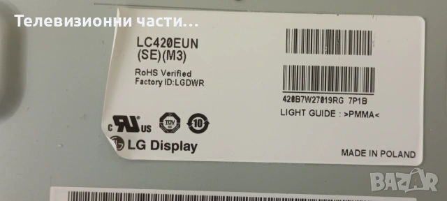 Panasonic TX-L42E5B с дефектен Main Board LC420EUN(SE)(M3)/TNPA5608 2 P/6917L-0084A/6870C-0401C, снимка 4 - Части и Платки - 54554006
