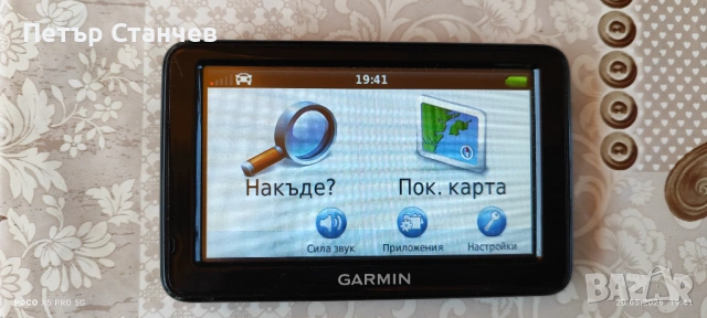 Заявена GPS навигация Garmin nuvi 2495 LM с Bluetooth и последните карти на Европа и Турция, снимка 3 - Garmin - 54621307