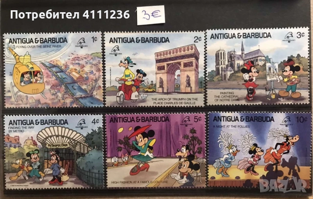 Светът на Дисни , снимка 12 - Филателия - 53965509