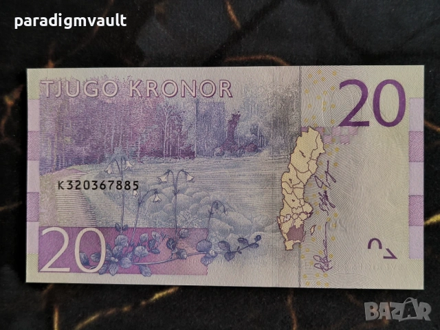 Банкнота - Швеция - 20 крони UNC | 2015г., снимка 2 - Нумизматика и бонистика - 54018841