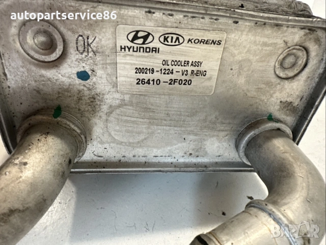 Корпус на маслен филтър и охладител за Hyundai Santa Fe 2.2 Crdi (2020) 26400-2F600, снимка 2 - Части - 54429649