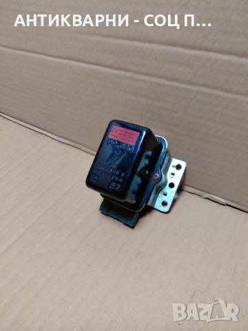 Соц Старо Българско Реле 12V. НОМЕР 1715.
