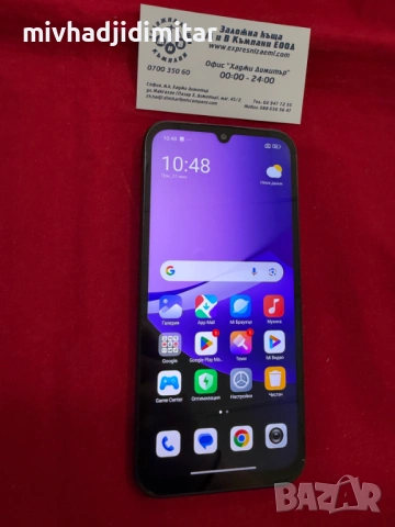 Мобилен телефон Redmi 15C
