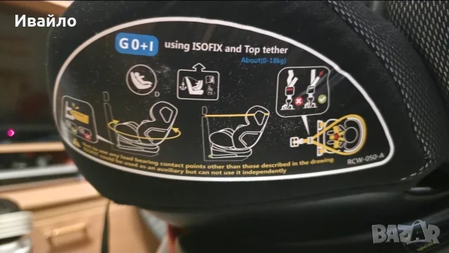 Столче за кола Chipolino - Evolute 360, 0-36 kg, с Isofix, асфалт, снимка 3 - Столчета за кола и колело - 55341375