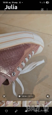 Кецове Self RESERVED – розово-златисти, снимка 3 - Кецове - 54246782