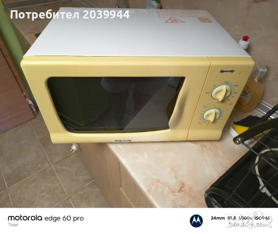 Продавам работеща микровълнова фурна , снимка 2 - Микровълнови - 55338519