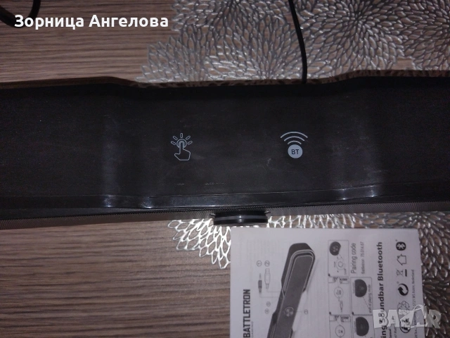 Геймърски Саундбар Battletron Gaming Soundbar c RGB Bluetooth", снимка 3 - Геймърски - 54903901