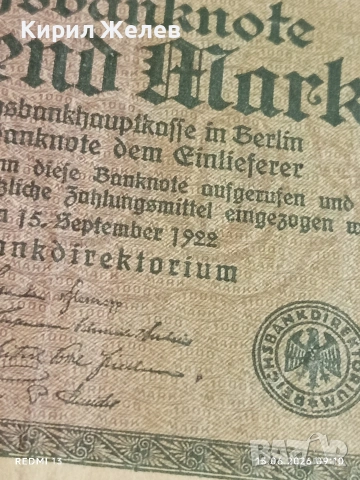 Две райхбанкноти 100 милиона марки 1923г. / 1 000 марки 1922г. Германия редки за КОЛЕКЦИЯ 12183, снимка 7 - Нумизматика и бонистика - 54908515