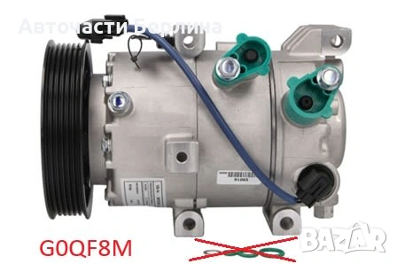 Компресор за климатик NRF 32993 WYP