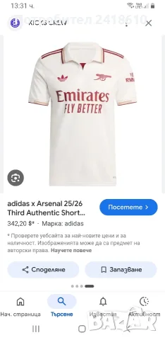 Adidas Arsenal Mens Size L НОВО! ОРИГИНАЛ! Мъжка Тениска!, снимка 14 - Тениски - 55316472