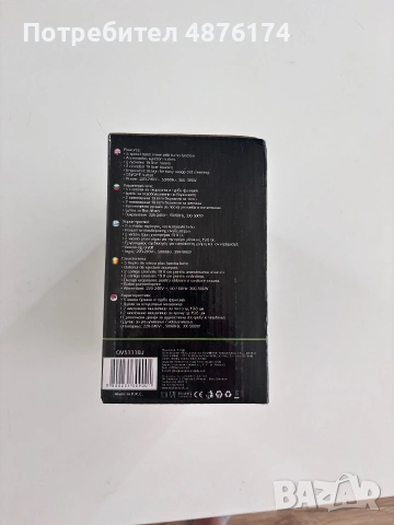 Миксер Voltz нов, снимка 2 - Миксери - 55163481