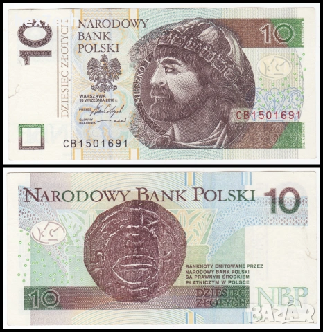 ❤️ ⭐ Полша 2016 10 злоти ⭐ ❤️