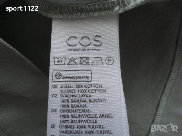 COS/S/дамска блуза, снимка 7 - Тениски - 54712687