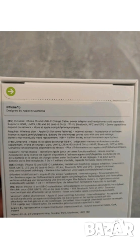 ТОП ЦЕНА! Чисто нов Iphone 15 128GB, Неразпечатан, с гаранция, снимка 3 - Apple iPhone - 55203122