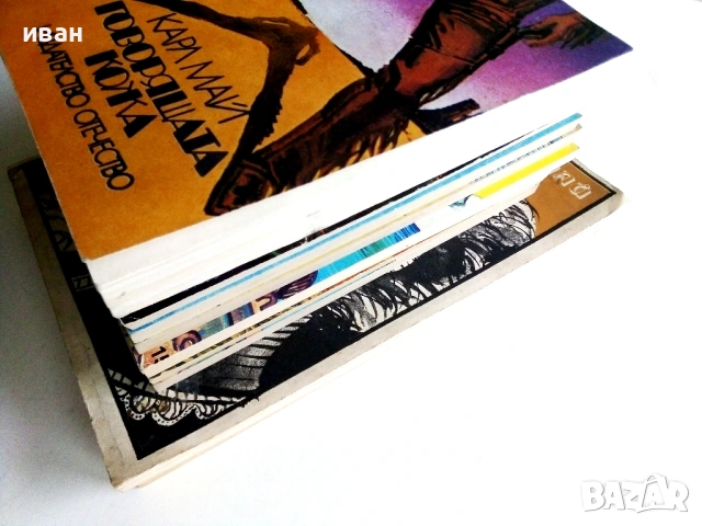 Колекция книги Карл Май, снимка 11 - Художествена литература - 54503830