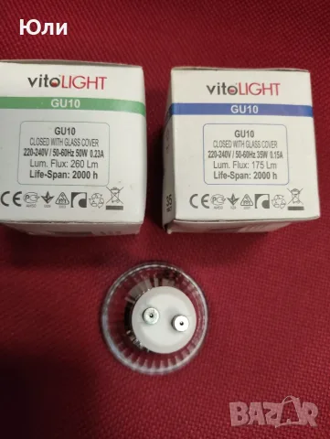 Халогенна луничка 35W и 50W, 220V GU10, дихроична крушка за луна, халогенка, снимка 2 - Крушки - 53465050