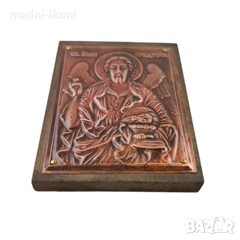 МЕДНА ИКОНА ЗА ЗАЩИТА СВЕТИ ЙОАН ПРЕДТЕЧА, снимка 3 - Икони - 54304956