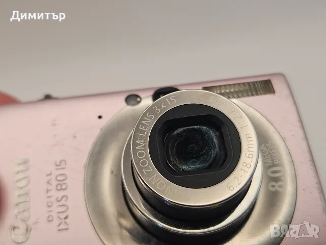 Canon Ixus 80 IS 8mp дигитален фотоапарат камера digital photo camera pink с батерия и мемори карта, снимка 11 - Фотоапарати - 55516916