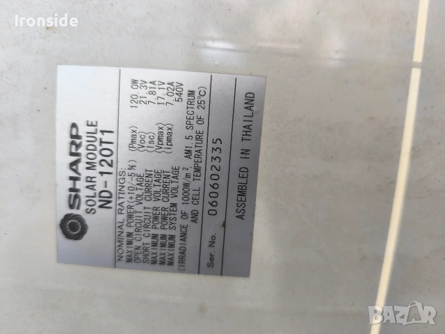Соларен панел за 12в системи 120вата, снимка 2 - Друга електроника - 54854191