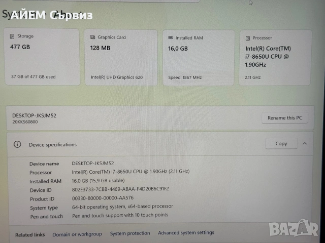 Lenovo ThinkPad X1 Tablet G3 / i7 8650u / 16GB / 512GB / QHD Touch, снимка 6 - Таблети - 54998956