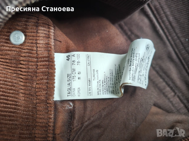 Дамски кадифен костюм United Colors of Benetton (сако и пола) – кафяв цвят, снимка 9 - Костюми - 54639452