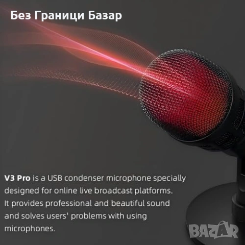 Нов USB кондензаторен микрофон RGB за PC Mac PS4 PS5 стрийминг подкаст YouTube, снимка 5 - Микрофони - 54130961