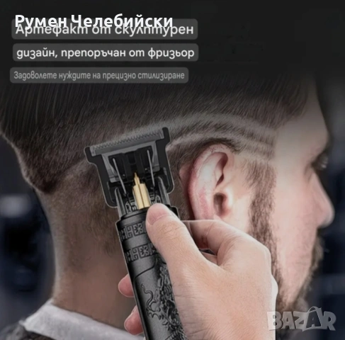 Акумулаторна Машинка, снимка 4 - Машинки за подстригване - 51156631