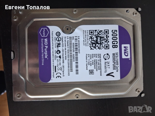 Неработещи HDD, снимка 5 - Твърди дискове - 54428035
