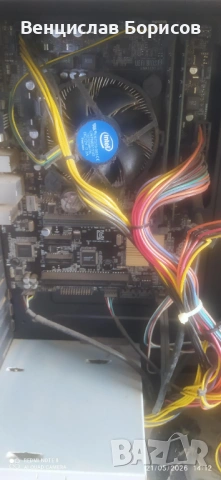 Настолен компютър Intel Core i3-6098P 3.60 GHz 8 GB RAM SSD 128 GB HDD 1 TB, снимка 12 - За дома - 54629700