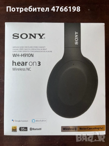 Sony WH-H910N wireless, снимка 5 - Слушалки и портативни колонки - 54311055