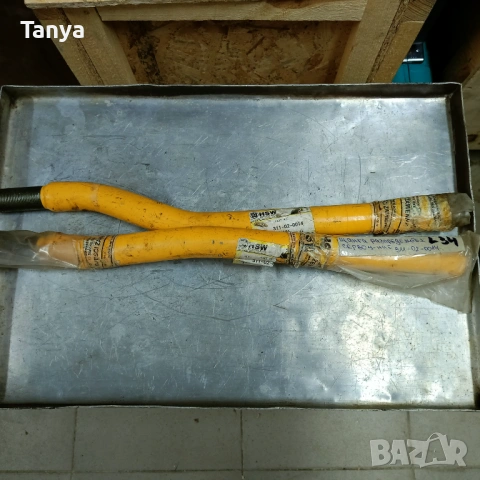 Щанга разпределител серво управление  RSZ1-20-00, 311-02-0014  