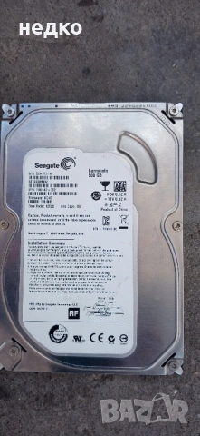 prodavam zahranvane dano hard disk , снимка 3 - Дънни платки - 54899018